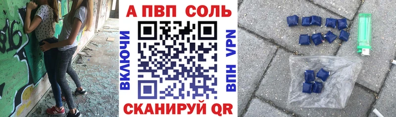 A PVP СК КРИС  omg как войти  Усть-Катав 