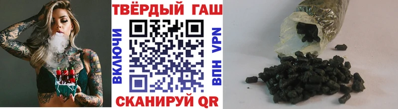 ГАШИШ Cannabis  Усть-Катав 