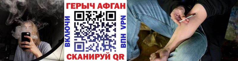ГЕРОИН VHQ  Усть-Катав 