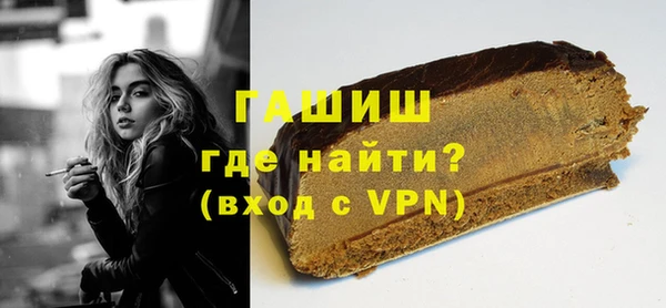 таблы Армянск