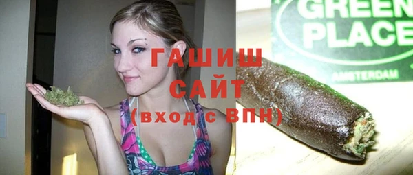 таблы Армянск