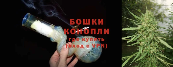 ALPHA PVP Ессентукская