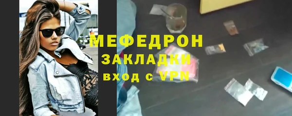 таблы Армянск