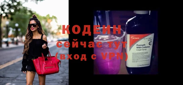 меф Новосибирск