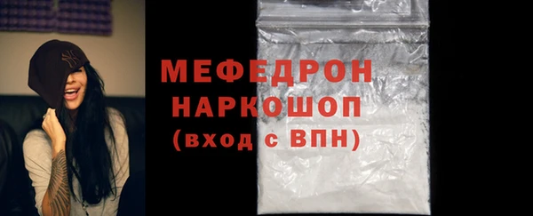 таблы Армянск