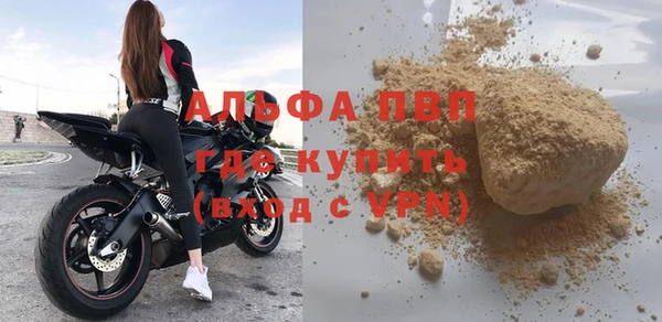 таблы Армянск