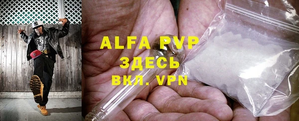 таблы Армянск