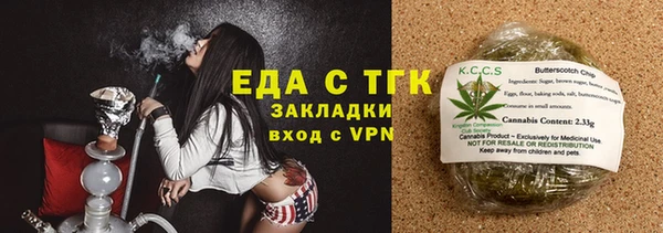 дмт Аркадак
