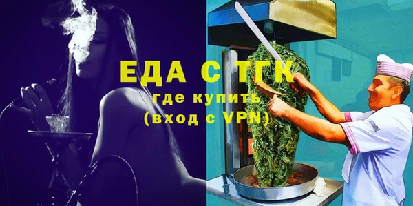 таблы Армянск