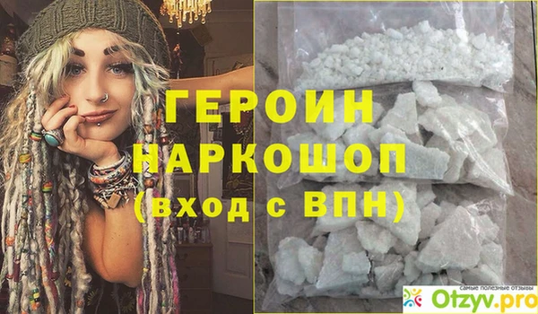 герыч Арсеньев