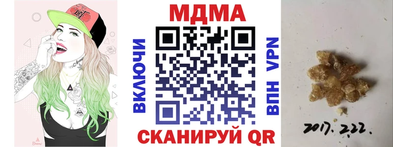 МДМА Molly  Усть-Катав 