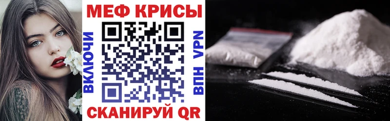 МЕФ мука Усть-Катав