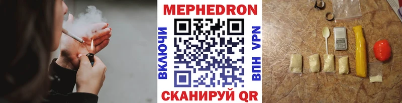 omg ССЫЛКА  Усть-Катав  МЯУ-МЯУ 4 MMC 