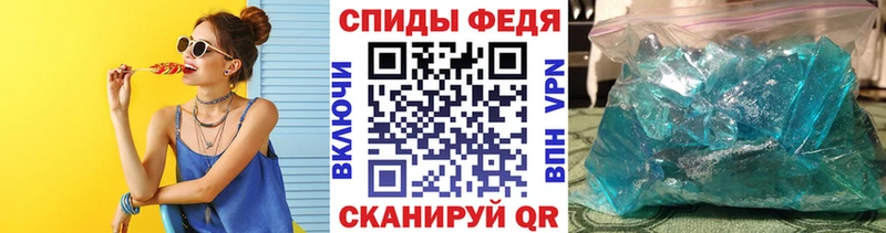 Метамфетамин кристалл  купить наркотики сайты  Усть-Катав 